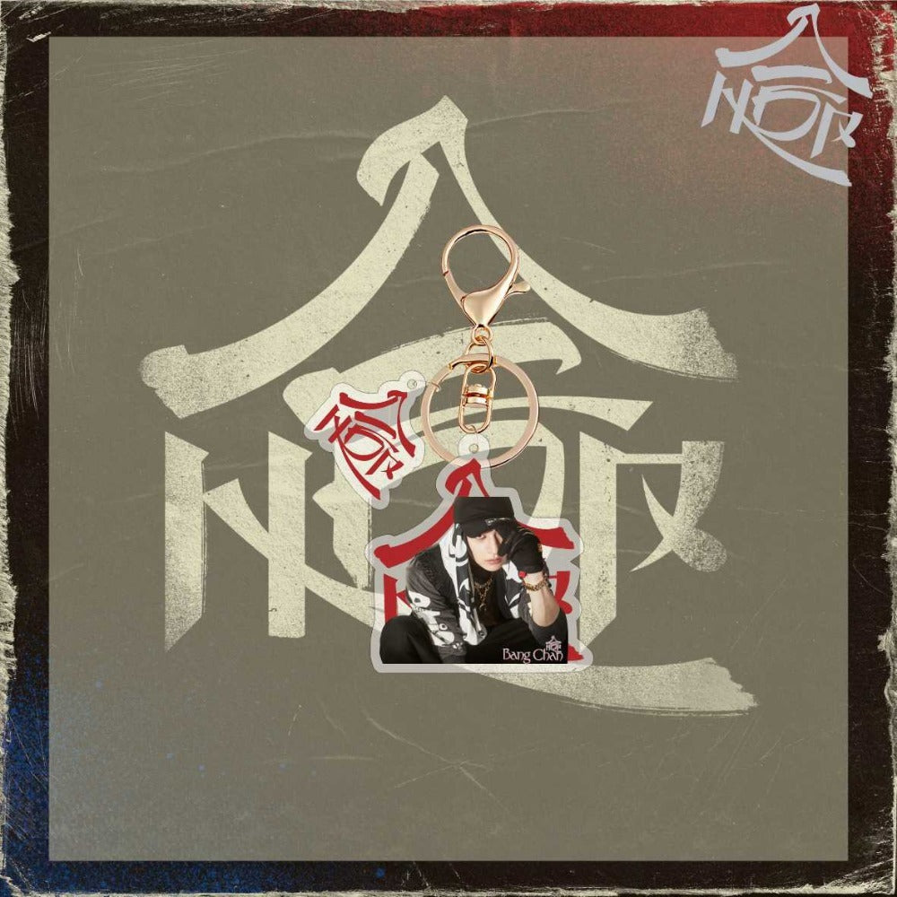 SKZ 合(HOP) Keyring Special Edition