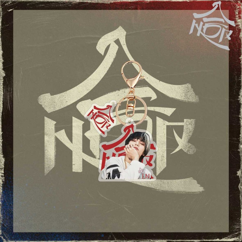 SKZ 合(HOP) Keyring Special Edition