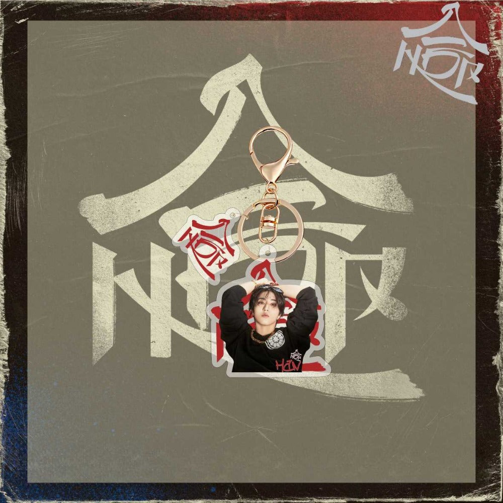 SKZ 合(HOP) Keyring Special Edition