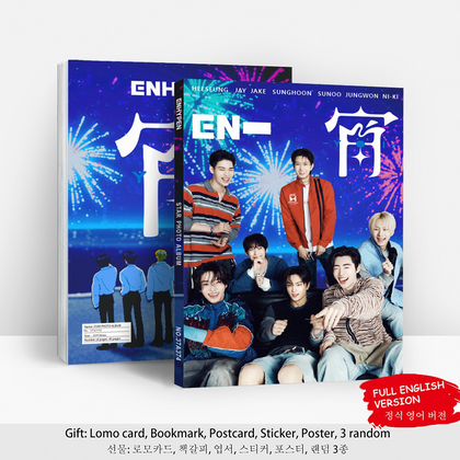 ENHYPEN 宵-YOI Photo Album