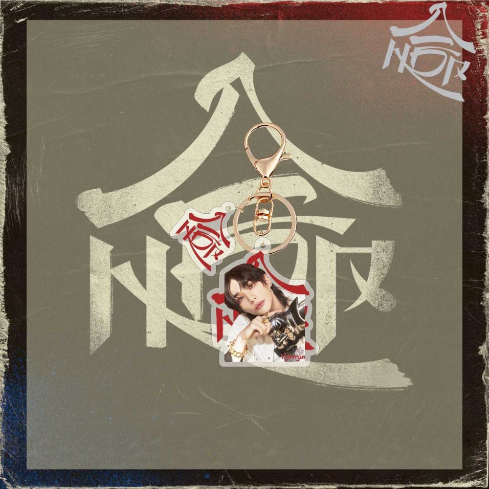 SKZ 合(HOP) Keyring Special Edition