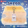 SKZOO x BANDAI CUTE KEYRING
