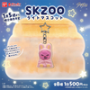 SKZOO x BANDAI CUTE KEYRING