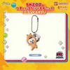 SKZOO x BANDAI KEYRING