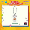SKZOO x BANDAI KEYRING