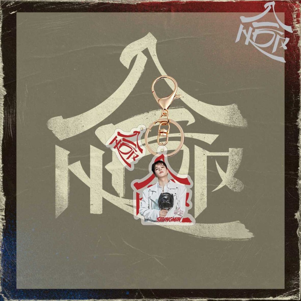 SKZ 合(HOP) Keyring Special Edition