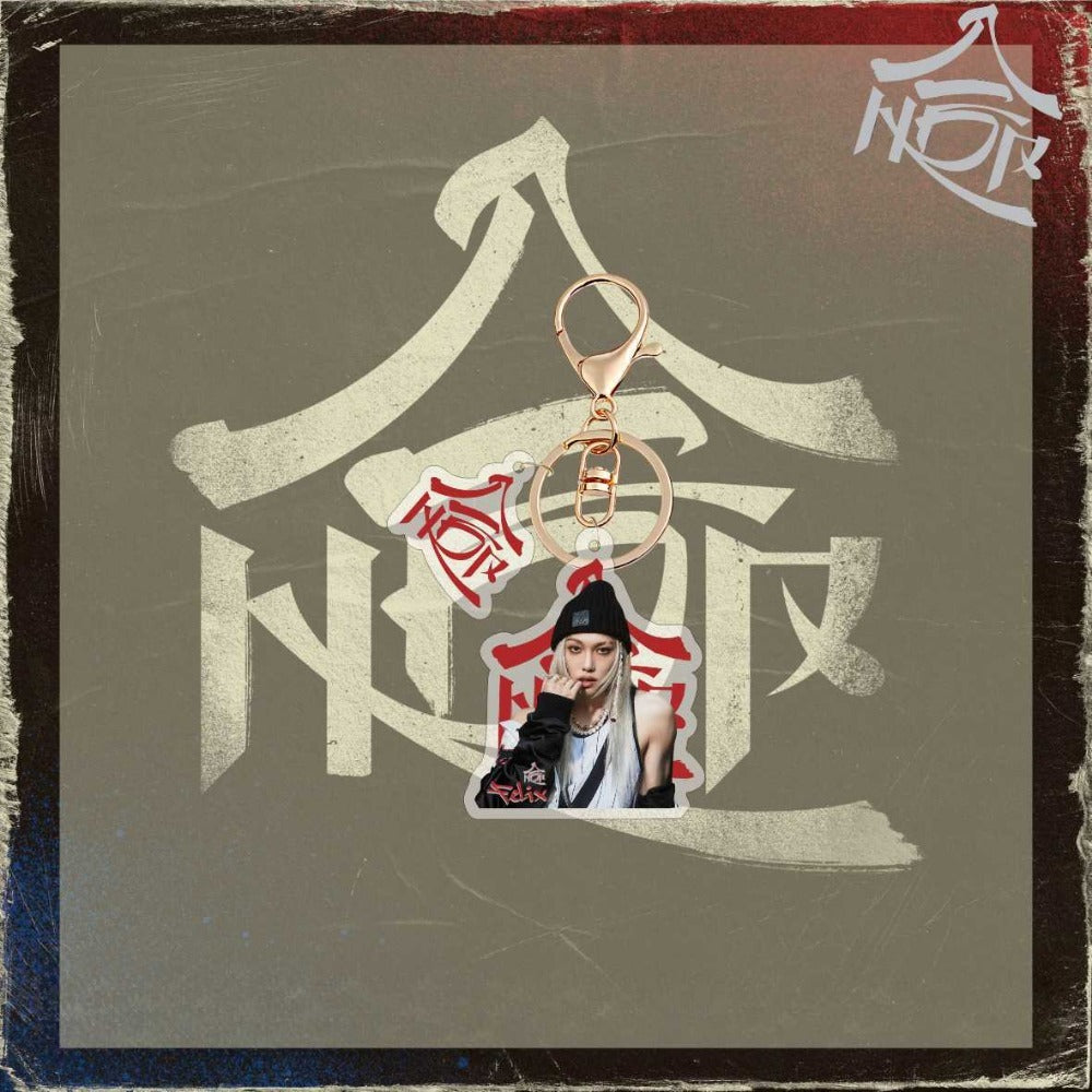 SKZ 合(HOP) Keyring Special Edition