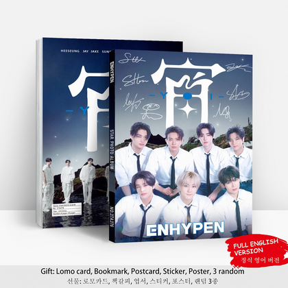 ENHYPEN 宵-YOI Photo Album