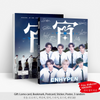 ENHYPEN 宵-YOI Photo Album