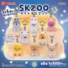 SKZOO x BANDAI CUTE KEYRING