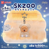 SKZOO x BANDAI CUTE KEYRING