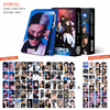 SKZ Photocard KARMA Special Edition