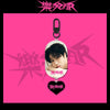 Stray Kids Rock Star Member Keychains Special Edition