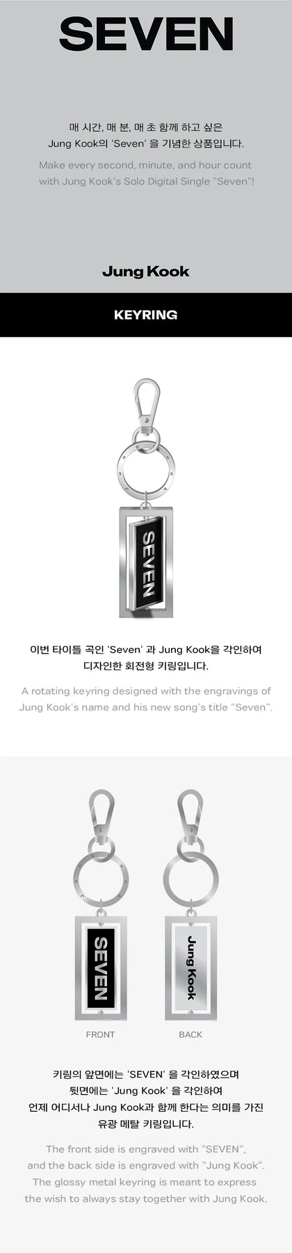 JUNGKOOK SEVEN KEYRING