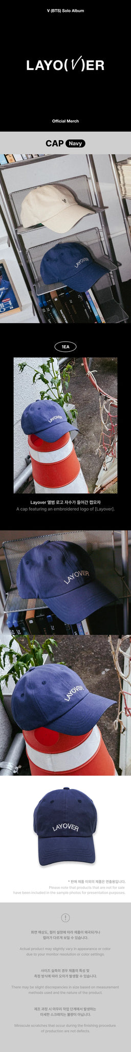 BTS V - LAYOVER 1ST SOLO ALBUM OFFICIAL CAP (Navy)