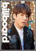 BTS Poster - Billboard